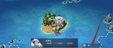 航海王壮志雄心海域冒险木材回收 航海王壮志雄心海域冒险木材回收