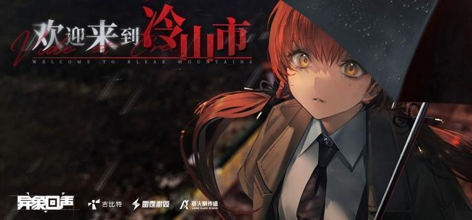 异象回声幻眸技能是什么 狙击手技能介绍详解
