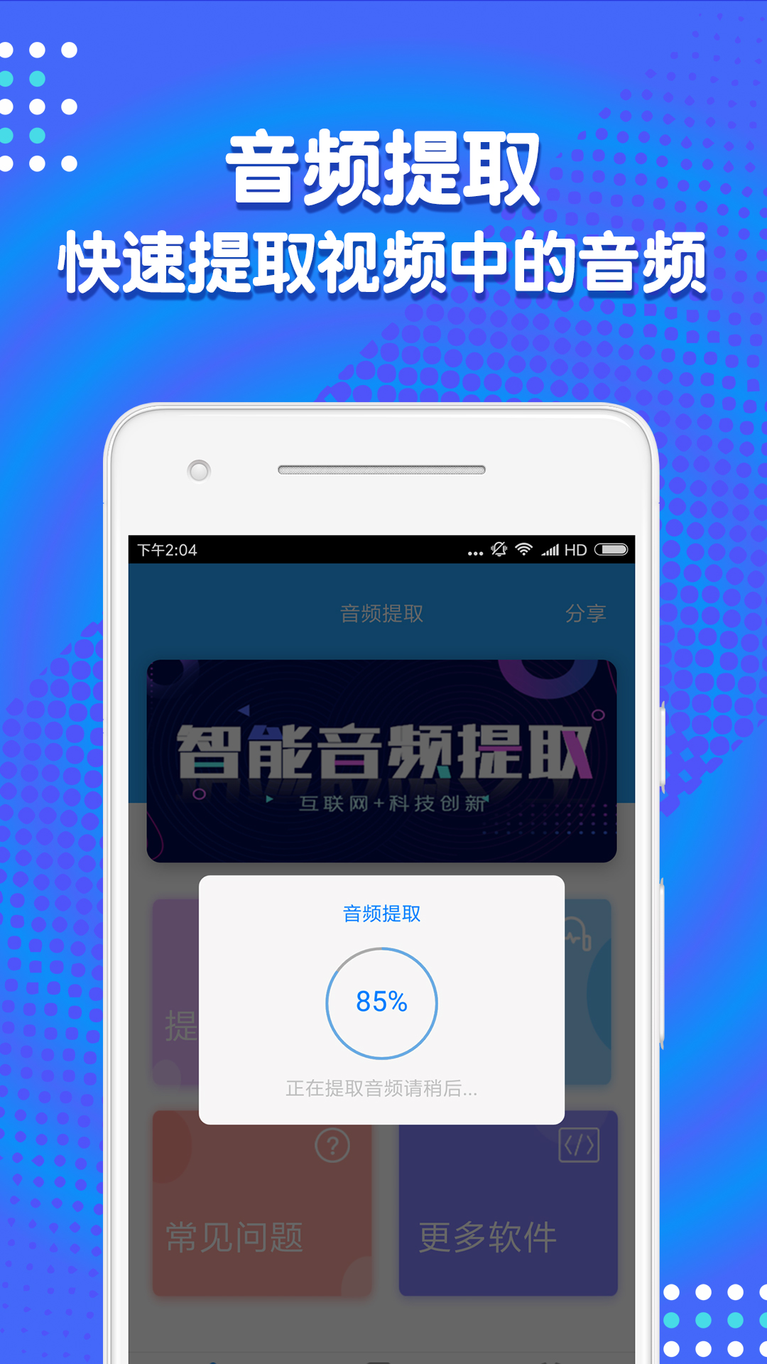 三国杀强力推荐