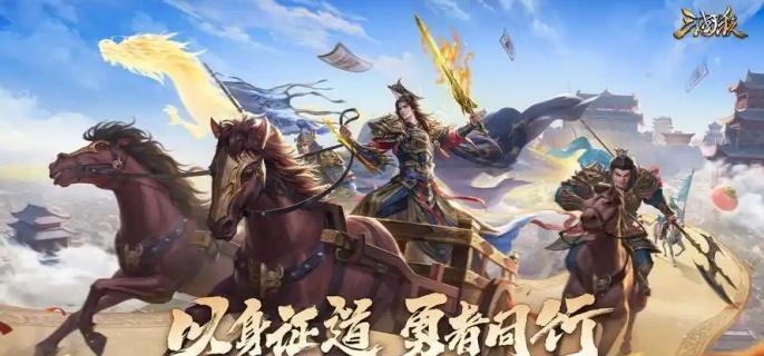 三国杀武将性价比排行 界徐盛 文鸯 曹髦 许攸谁更强
