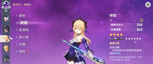 原神玉皇妲帝阵容玩法 原神玉皇妲帝阵容玩法