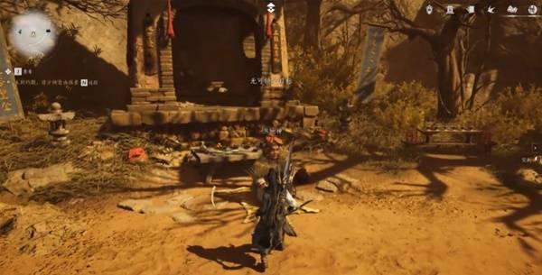 燕云十六声煞地神战斗场景