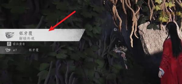 燕云十六声白狼主面具获取攻略