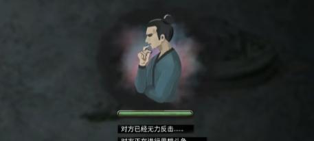 野外探索获得元阳丹