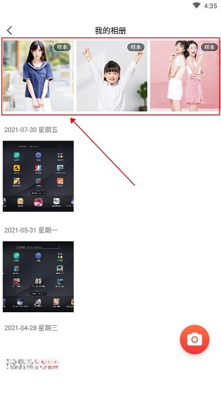 图片裁剪示例