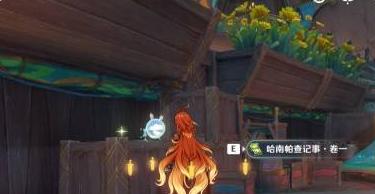 原神恰卡纳的悬枝成就怎么达成 原神恰卡纳的悬枝成就攻略