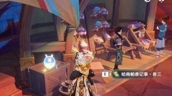 原神恰卡纳的悬枝成就怎么达成 原神恰卡纳的悬枝成就攻略