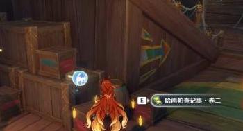 原神恰卡纳的悬枝成就怎么达成 原神恰卡纳的悬枝成就攻略