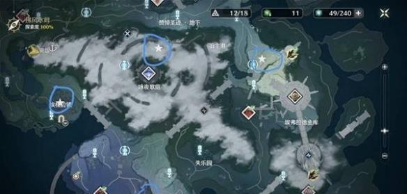 散佚之书详细位置