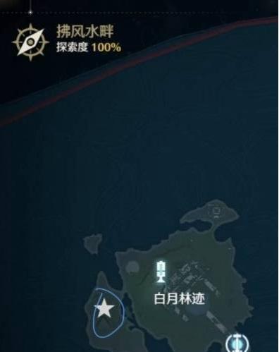 散佚之书分布图