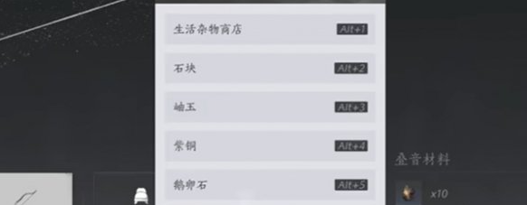 燕云十六声新手注意事项