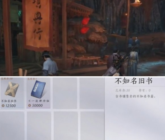 燕云十六声新手注意事项