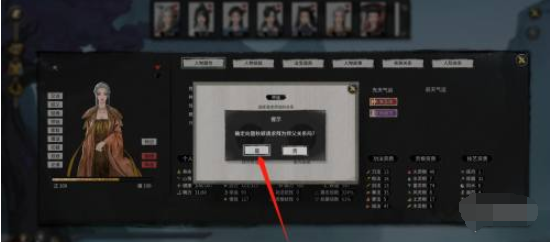鬼谷八荒拜师教程