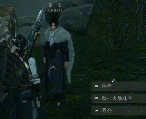 燕云十六声嗟夫刀法获取方法