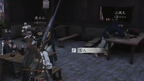 燕云十六声嗟夫刀法获取方法
