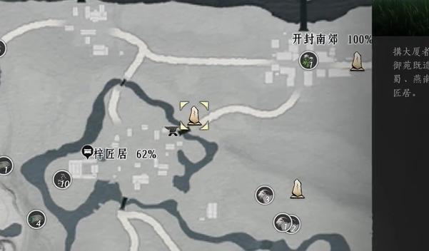 燕云十六声鲁墨之辩见闻任务任务攻略