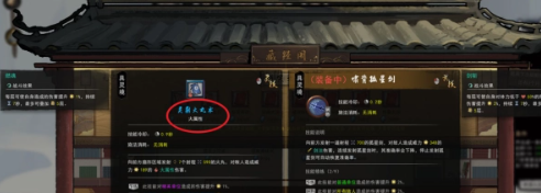 宗门贡献兑换