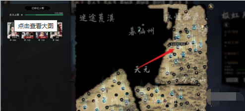 宗门入口