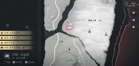 燕云十六声千香引魂蛊怎么获取 燕云十六声千香引魂蛊获取方法