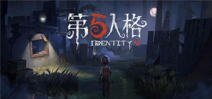 第五人格律师定位：辅助与救援关键角色