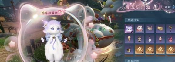 逆水寒手游典藏福宝宝获取攻略