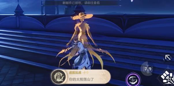 完成挑战奖励
