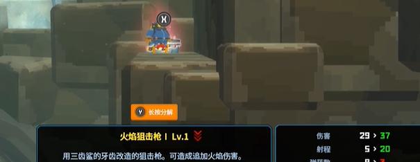 武器箱强化位置图示