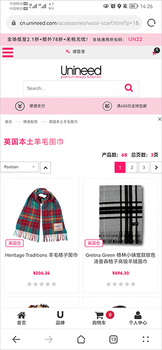 跳转第三方平台