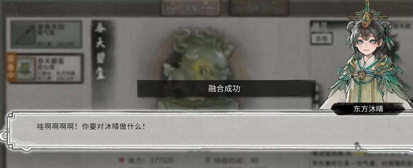 鬼谷八荒暖玉获得