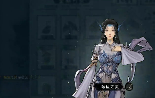 鬼谷八荒暖玉获得