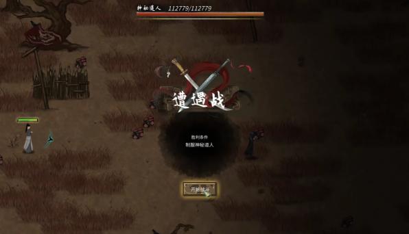 鬼谷八荒灭宗步骤