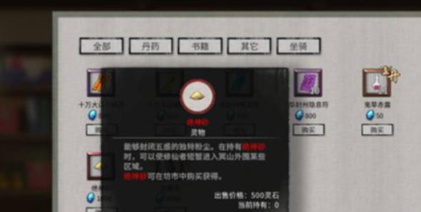 副本奖励展示