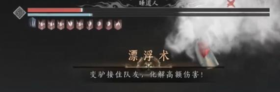 空中救援演示