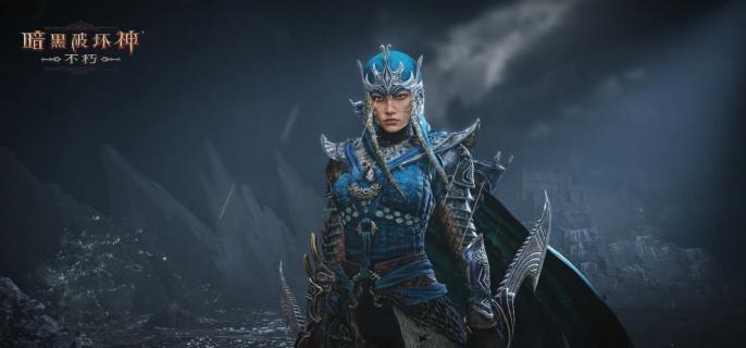 暗黑破坏神不朽开荒职业推荐