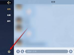 设置功能界面