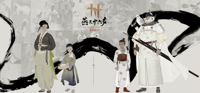 燕云十六声抽卡玩法