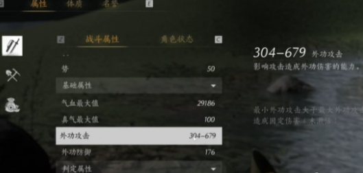 燕云十六声武器耐久提升方法