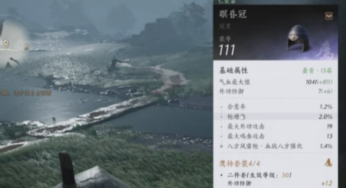 燕云十六声武器耐久提升方法