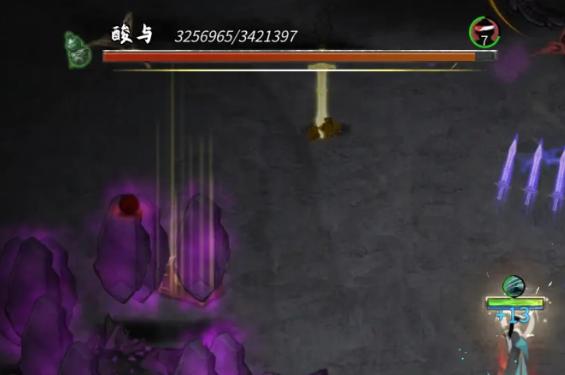 陨幽谷副本挑战酸与