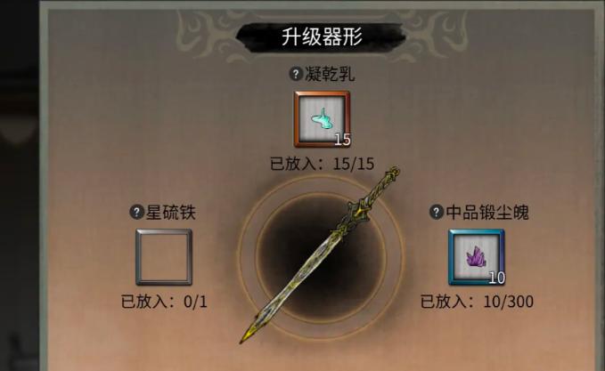 满级器灵获取冥界之息