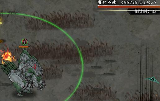 活动副本掉落星硫铁