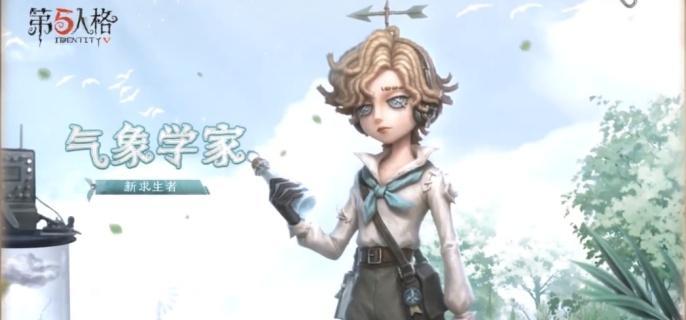 天气操控装置示意图