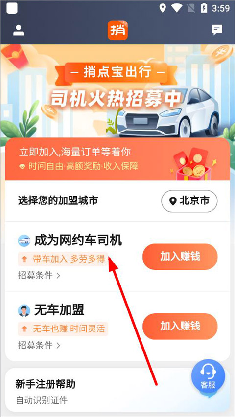注册流程截图