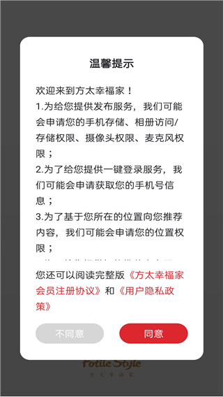 方太幸福家操作指南