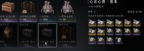 商城兑换示例