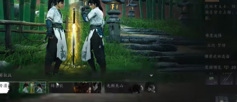 副本挑战奖励示例