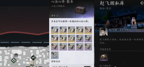 地图探索奖励示例