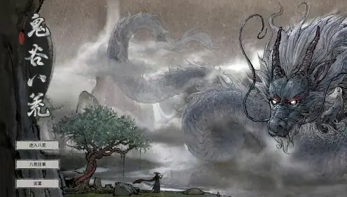 设置界面