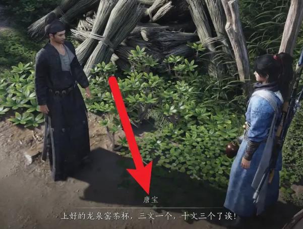 与唐宝对话示例