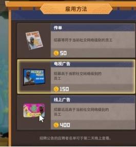 潜水员戴夫员工怎么招聘 潜水员戴夫招聘方式